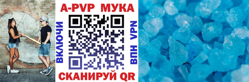 KRAKEN как войти  Черкесск  APVP СК 