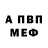 МДМА VHQ Alla Yanko