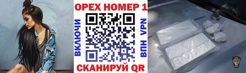 КОКАИН VHQ Черкесск