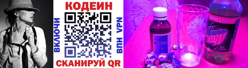мега зеркало  Черкесск  Codein Purple Drank 
