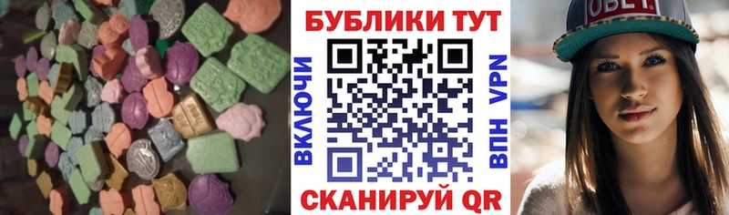 продажа наркотиков  Черкесск  ЭКСТАЗИ 300 mg 