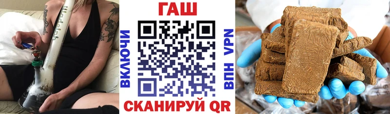 где можно купить наркотик  omg   Гашиш хэш  Черкесск 