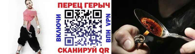 ГЕРОИН герыч  купить  сайты  ссылка на мегу зеркало  Черкесск 