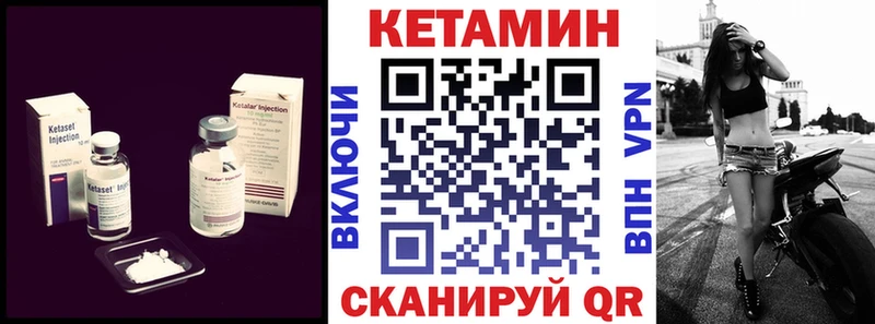 blacksprut рабочий сайт  даркнет сайт  Черкесск  КЕТАМИН VHQ 