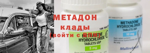 гидра Алексин