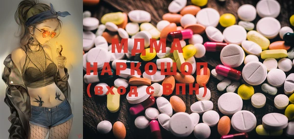 гидра Алексин