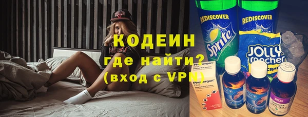 гидра Алексин