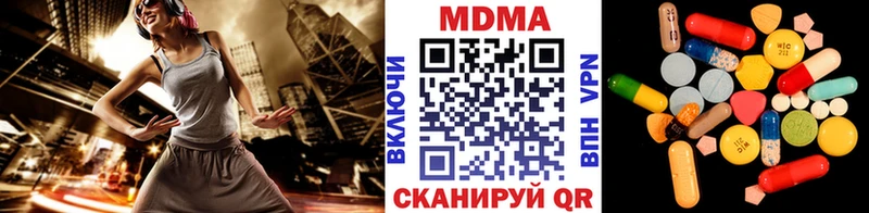 что такое   Черкесск  дарк нет состав  MDMA VHQ  МЕГА вход 