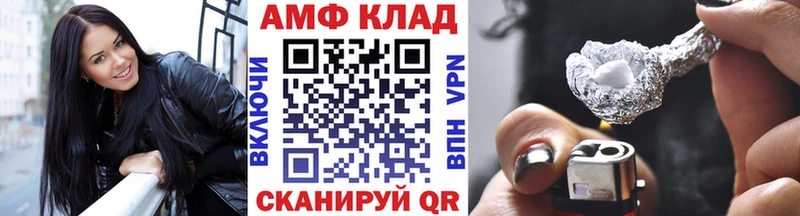Первитин винт  наркошоп  Черкесск 