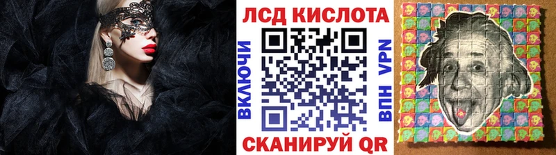 Марки 25I-NBOMe 1,5мг  где купить наркоту  Черкесск 