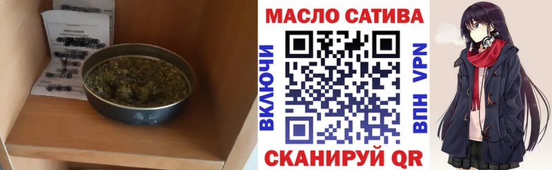 ОМГ ОМГ зеркало Черкесск ТГК вейп