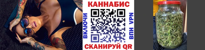 купить закладку  Черкесск  МАРИХУАНА White Widow 